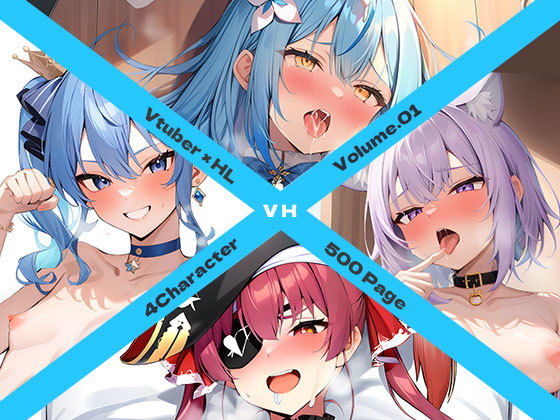 Vtuber×HL Volume.01