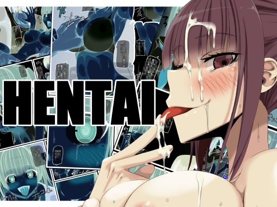 HENTAI【蹄鉄騎士団】