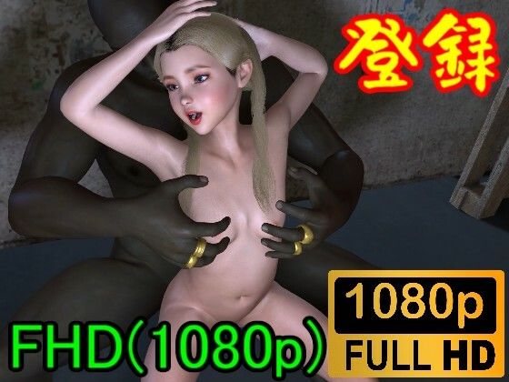 【ROML074】貧乳金髪白人ツインテールと黒人がストリートセックス「解放感最高！！」【ローズ志向】