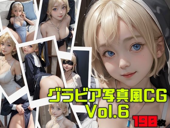 グラビア写真風CG Vol.6 金髪小柄シスター