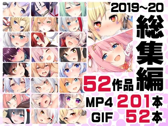 ニート社長 アニメ総集編【2019，2020】【ニート（株）】