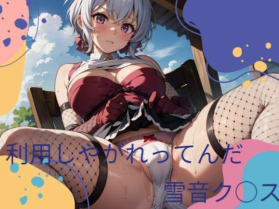 笑顔にします【ひよこの誘い】