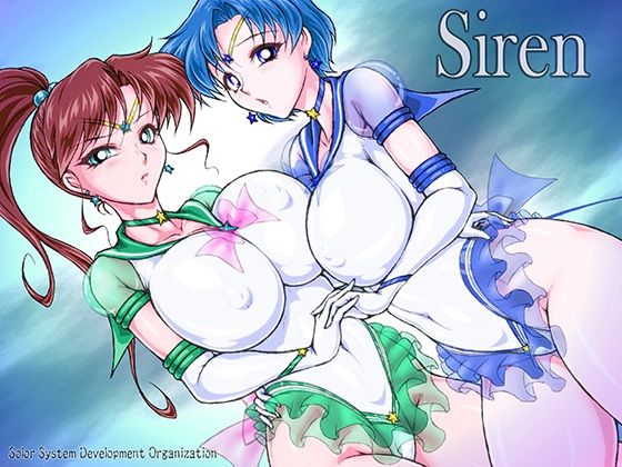 Siren【太陽系開発機構】