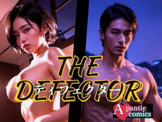 The DEFECTOR ディフェクター【AIパンティ】