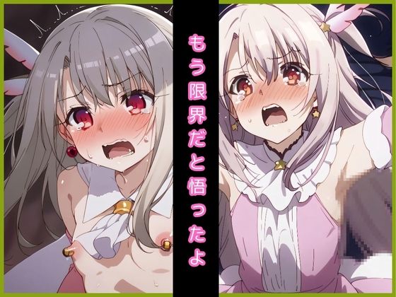 もう限界だと悟ったよ【シルエットシティ】