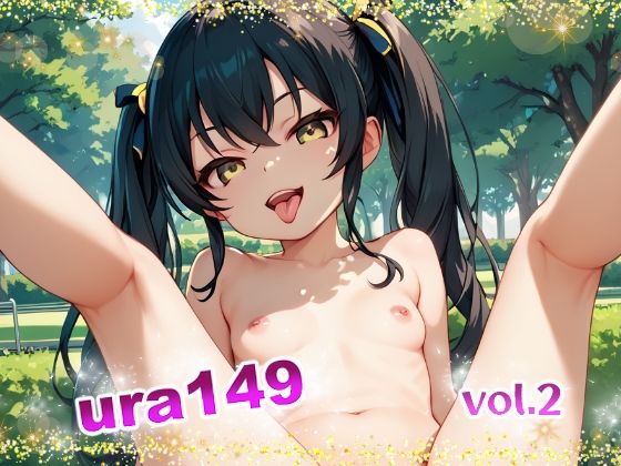 ura149 vol.2【てんいや】