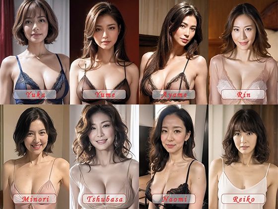 【AI】Sex Worker オトコを虜にする美女たち（Vol.2）【熟女コレクション】