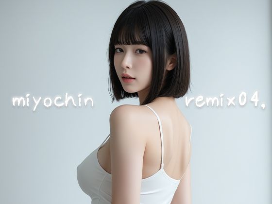 miyochin remix04，【miyochinAI】